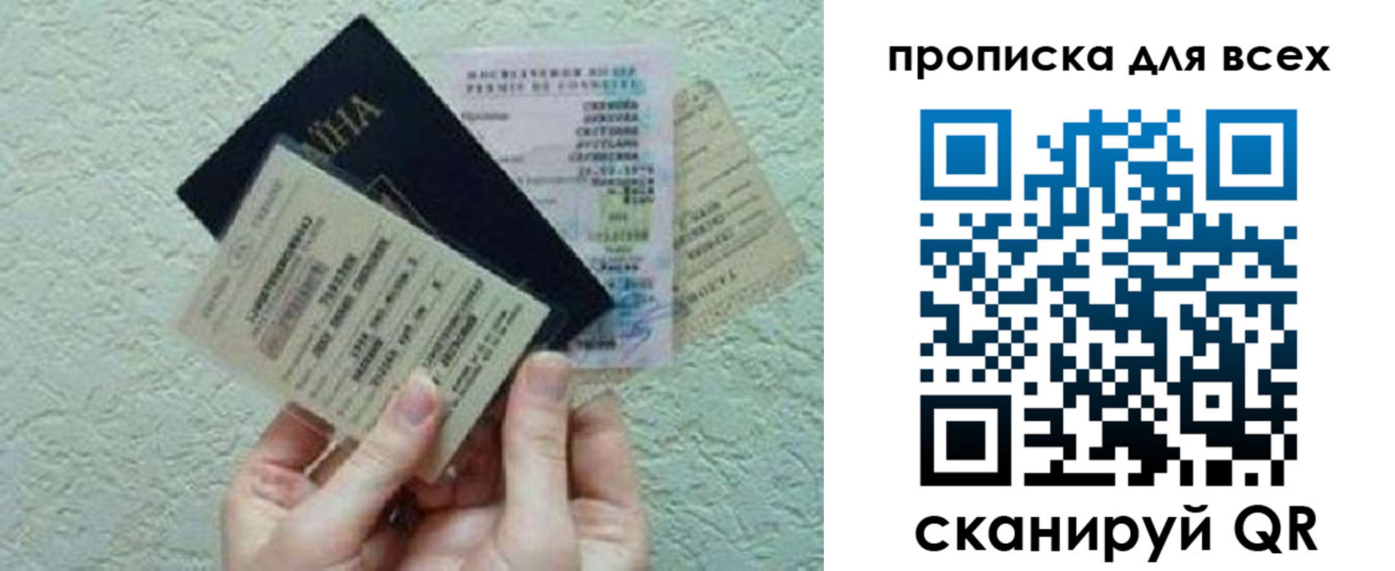 прописка регистрация в Чебаркуле